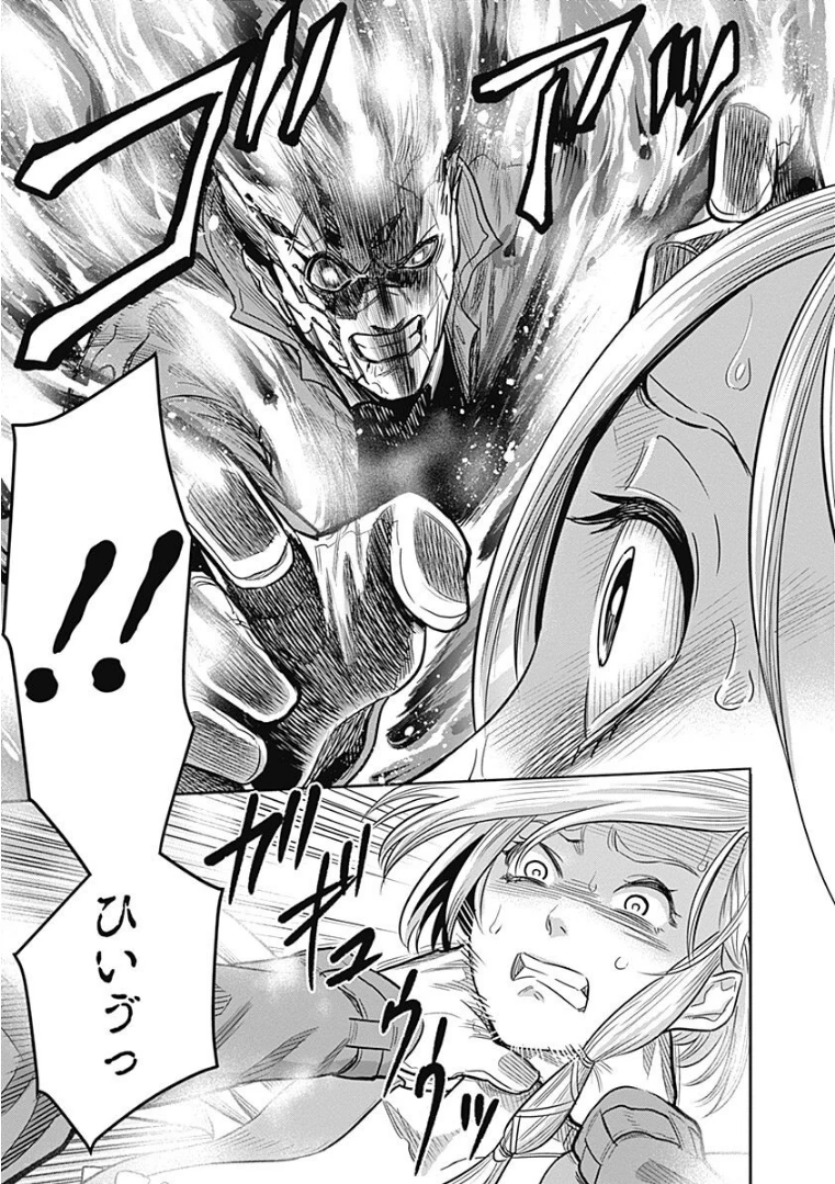 DINERダイナー 第20話 - 9