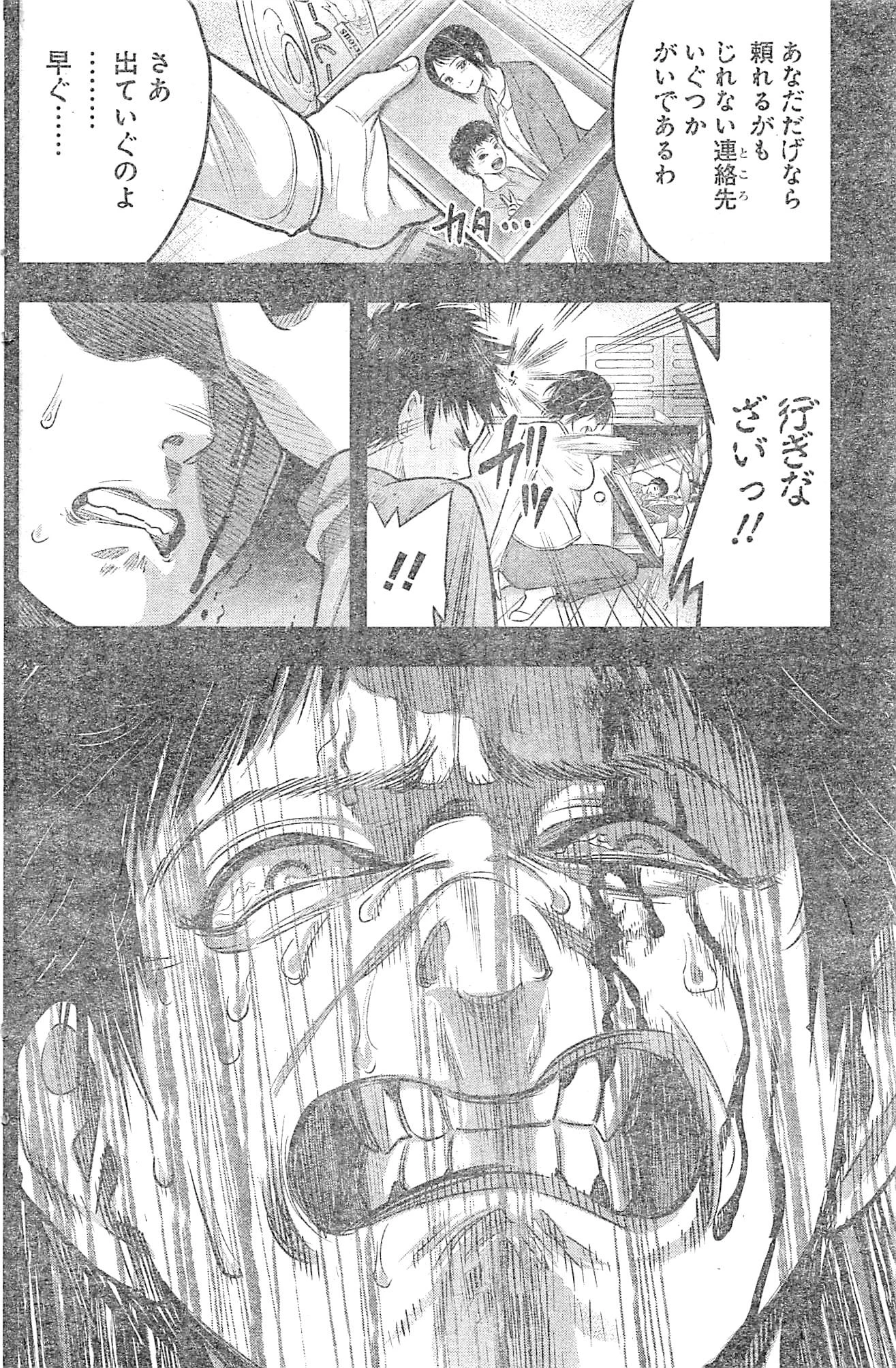 DINERダイナー 第21話 - 12