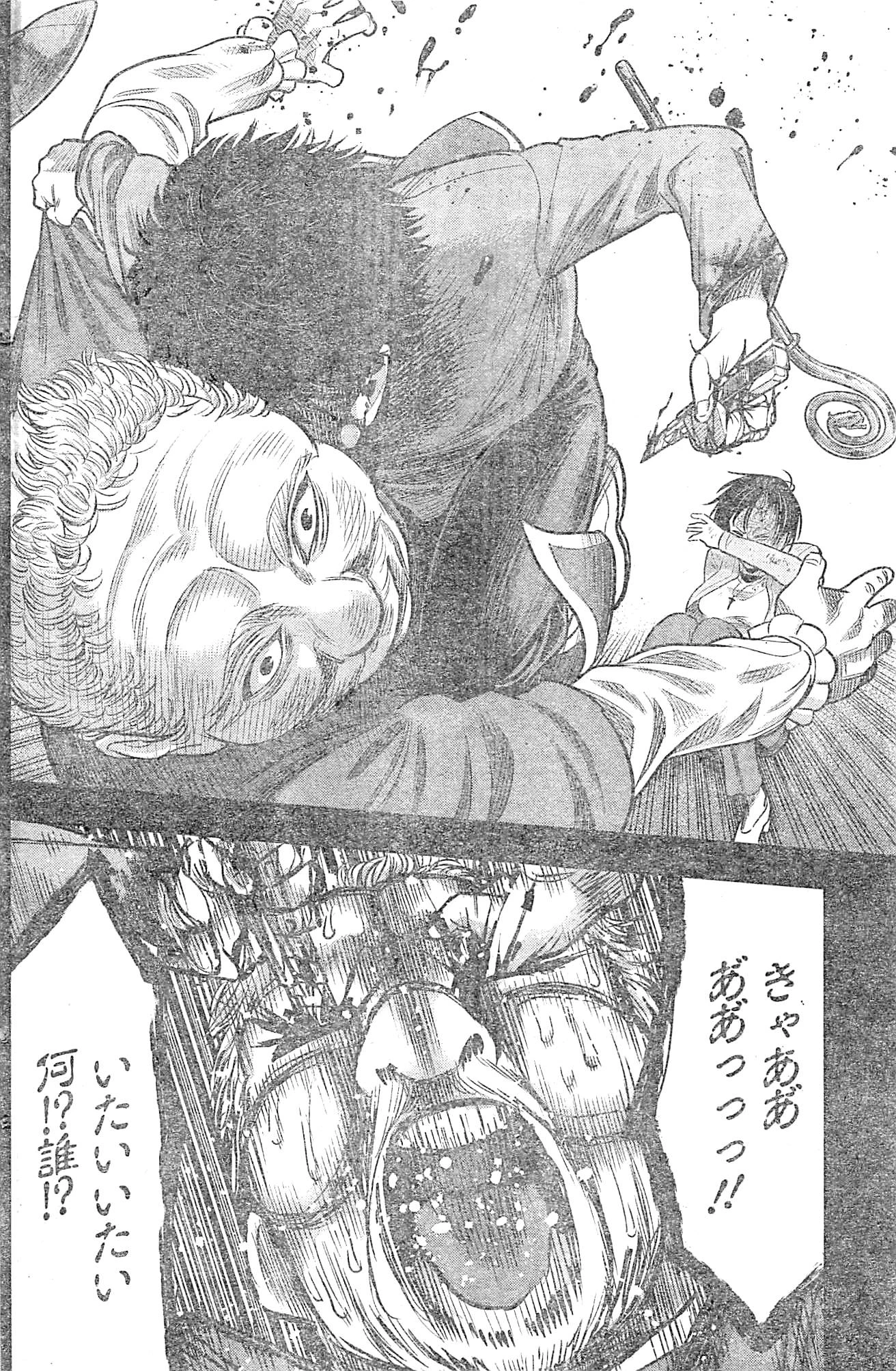 DINERダイナー 第21話 - 16