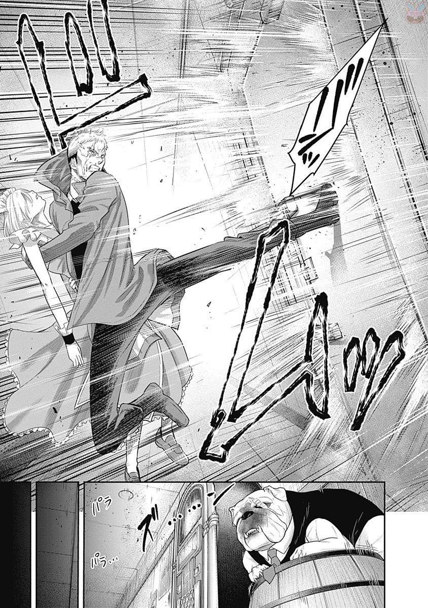 DINERダイナー 第18話 - 10