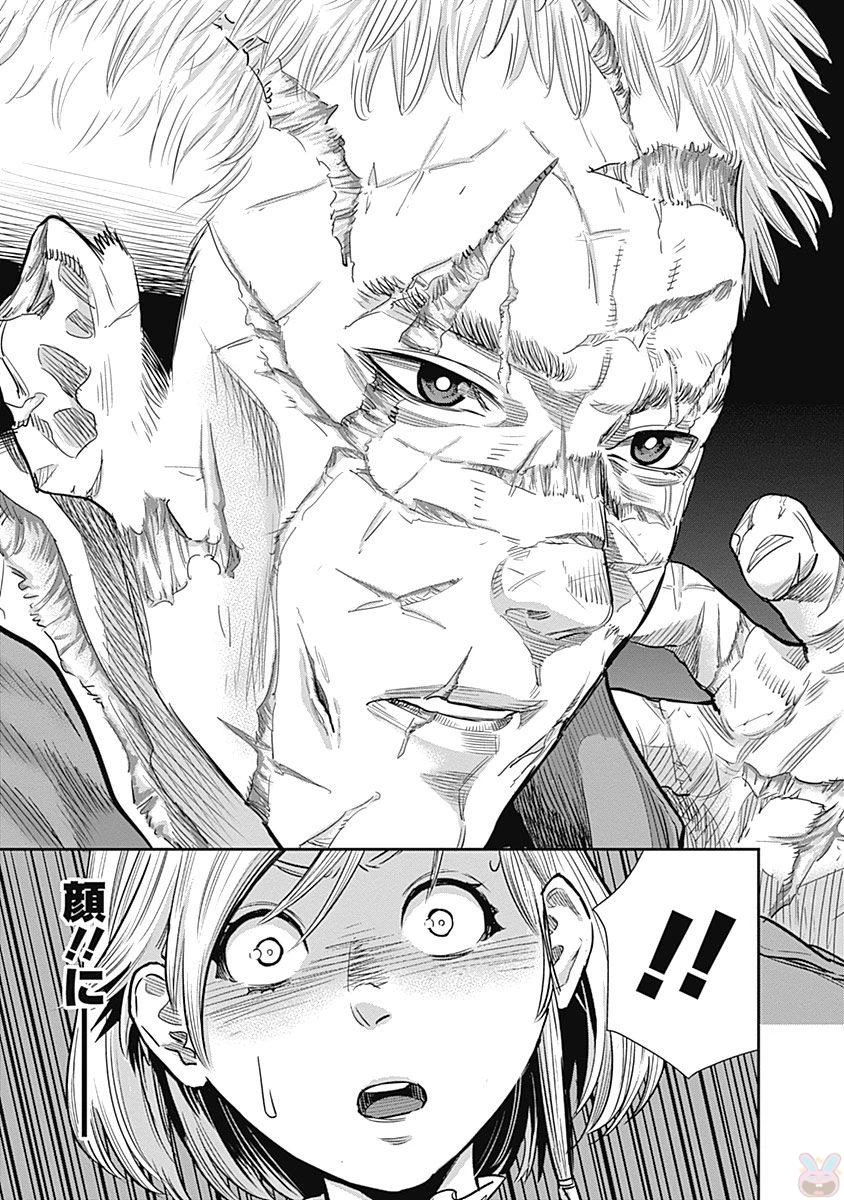 DINERダイナー 第15話 - 5