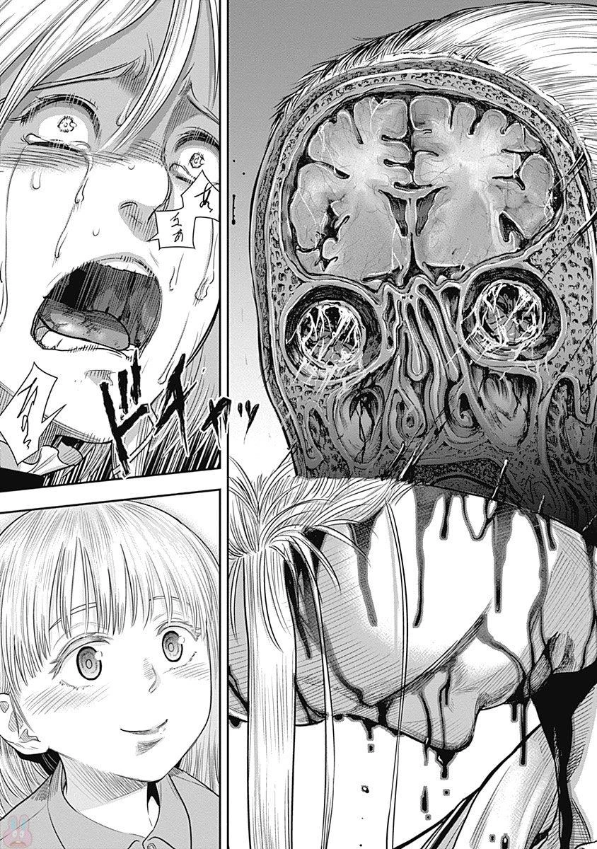 DINERダイナー 第14話 - 9