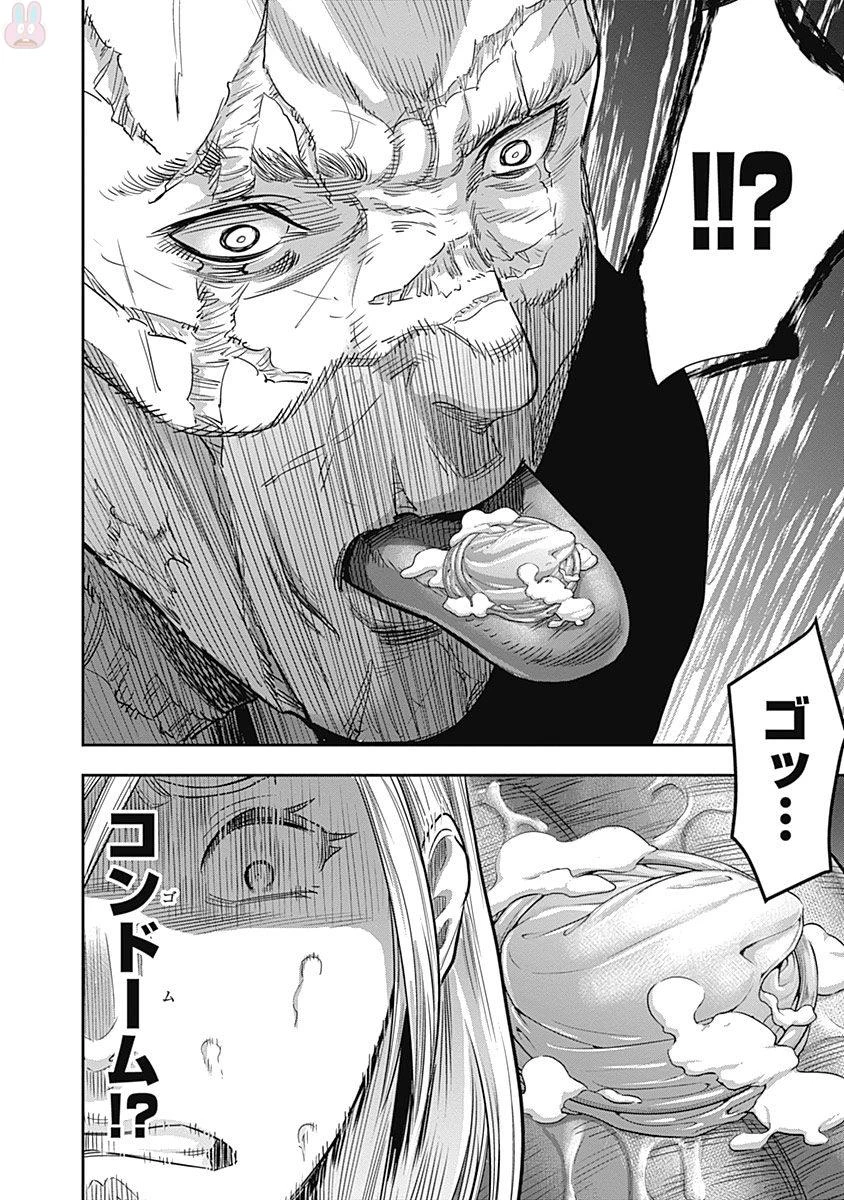 DINERダイナー 第15話 - 16