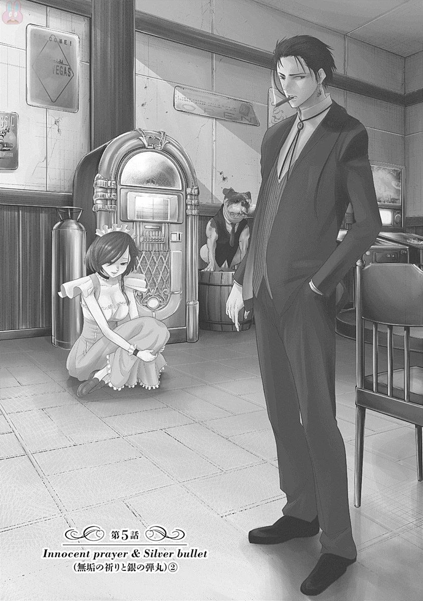 DINERダイナー 第5話 - 1