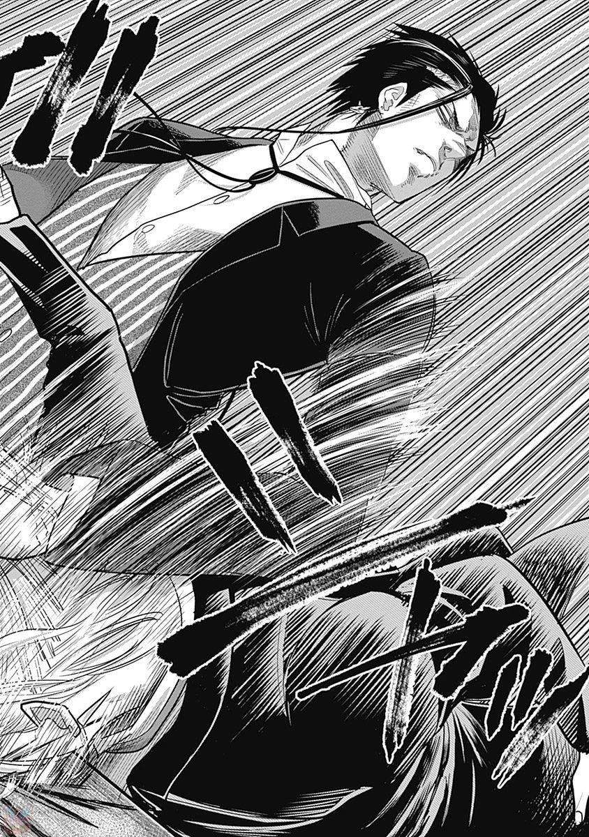 DINERダイナー 第6話 - 8