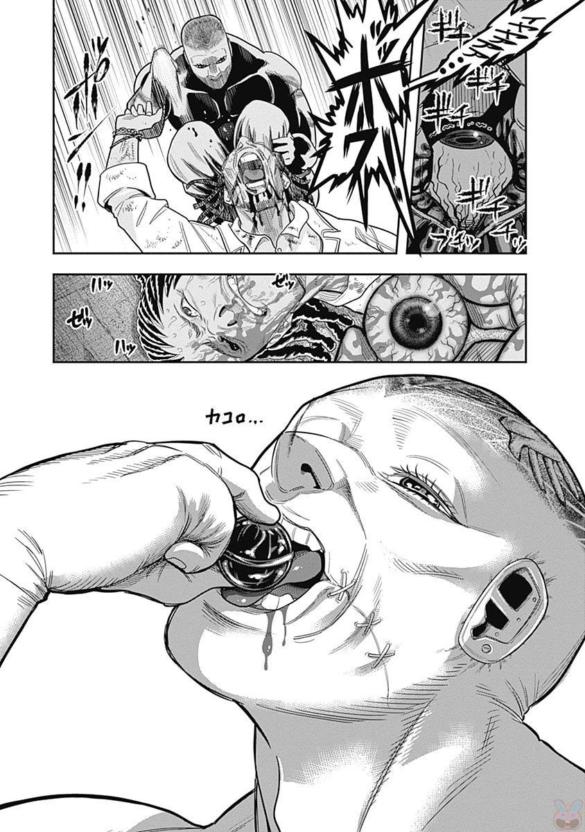 DINERダイナー 第1話 - 22