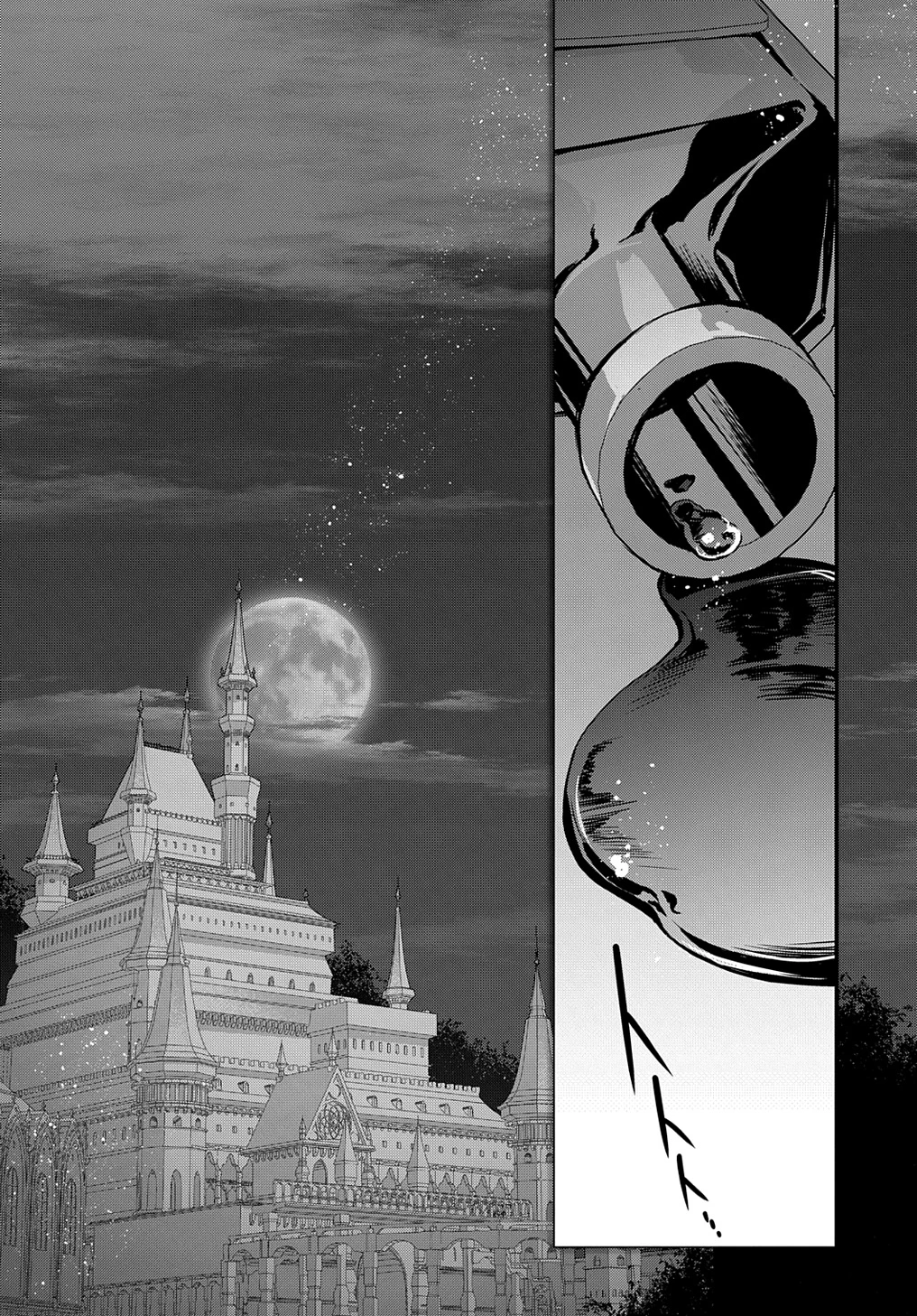 元、落ちこぼれ公爵令嬢です。 THE COMIC 第38話 - 20