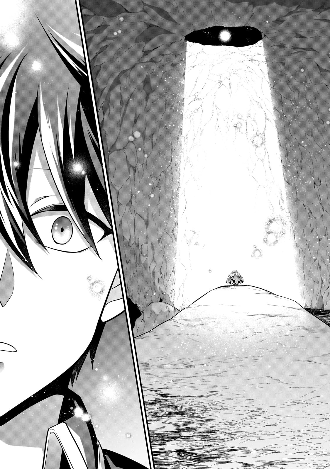 無気力ニートな元神童、冒険者になる 第39話 - 7