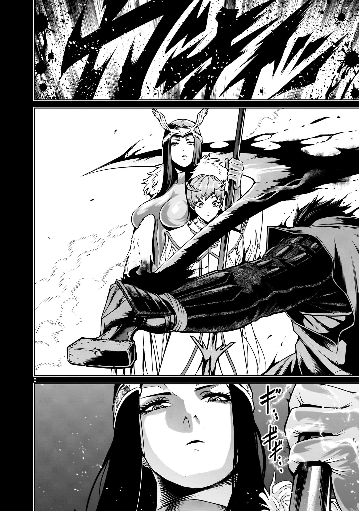 ローゼンガーテン・サーガ 第69話 - 6