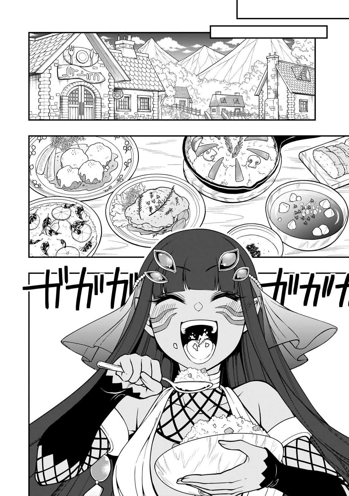LV2からチートだった元勇者候補のまったり異世界ライフ 第54話 - 2