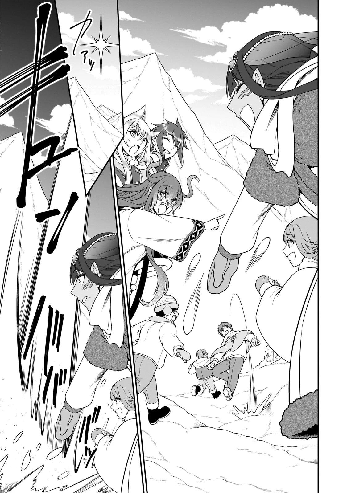 LV2からチートだった元勇者候補のまったり異世界ライフ 第53話 - 19