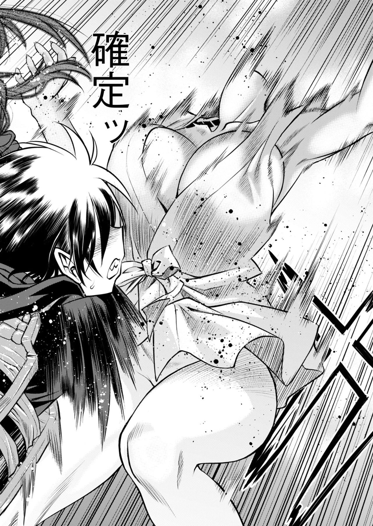 バレット×ファング 第22話 - 18