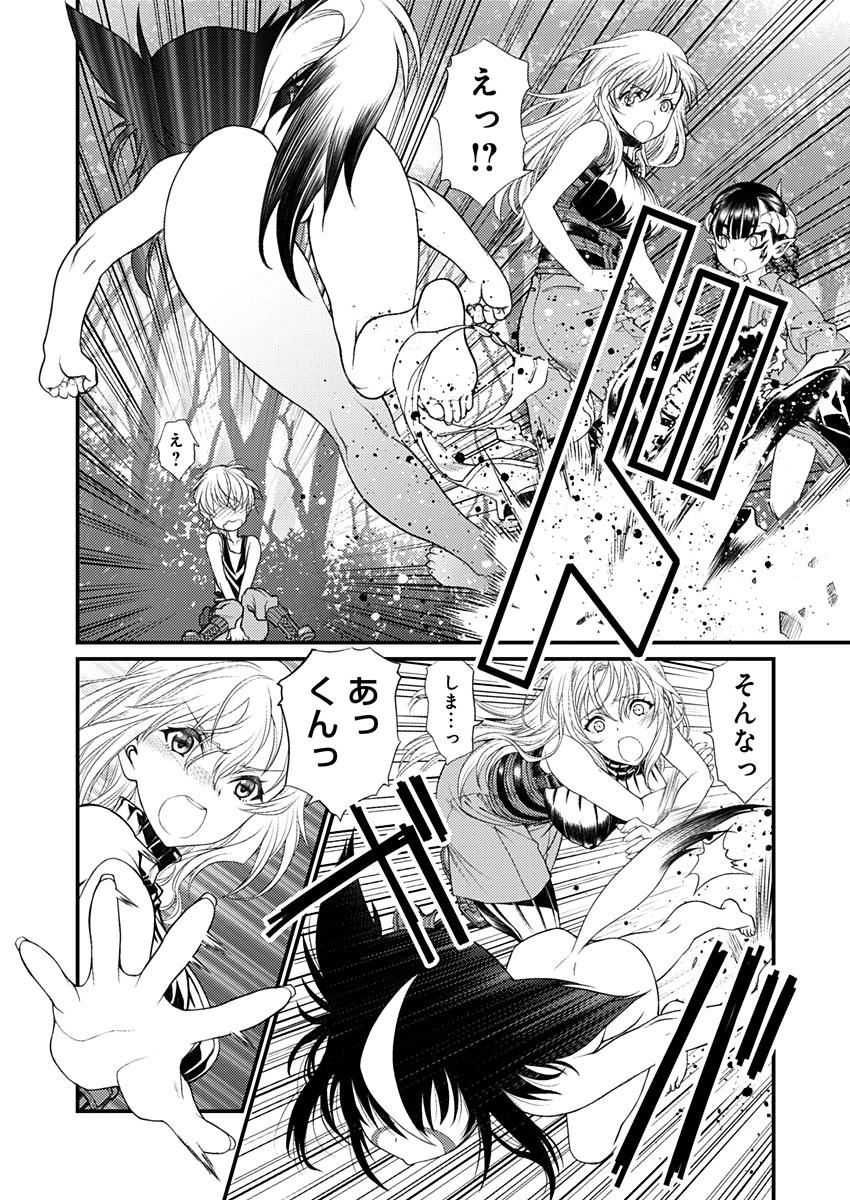 バレット×ファング 第16話 - 16