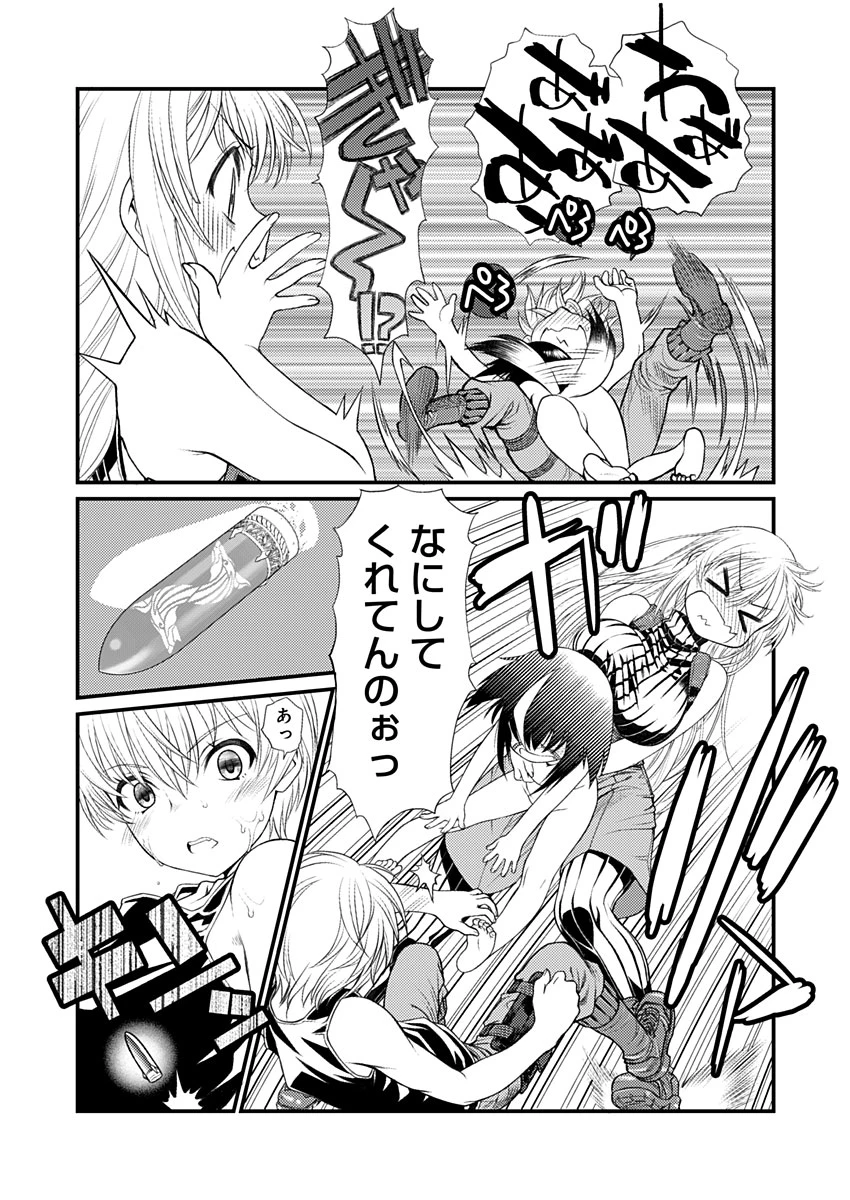 バレット×ファング 第16話 - 18