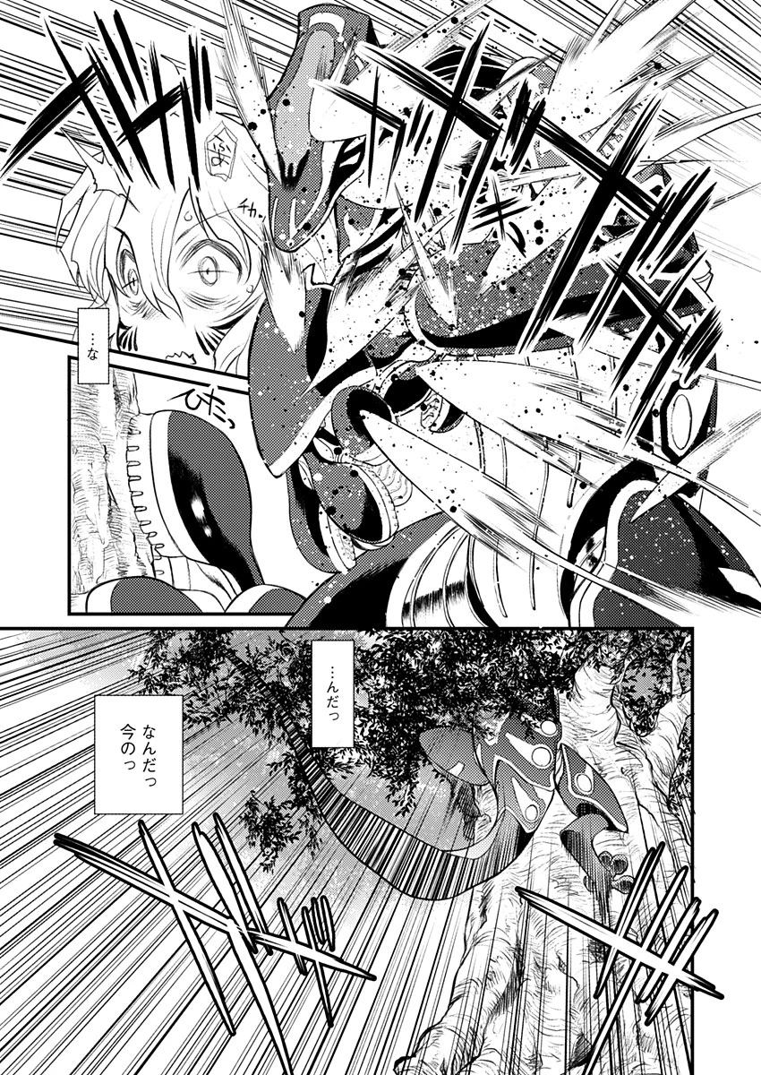 バレット×ファング 第6話 - 3