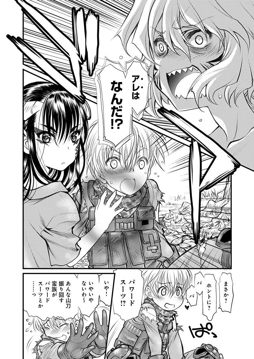 バレット×ファング 第6話 - 6