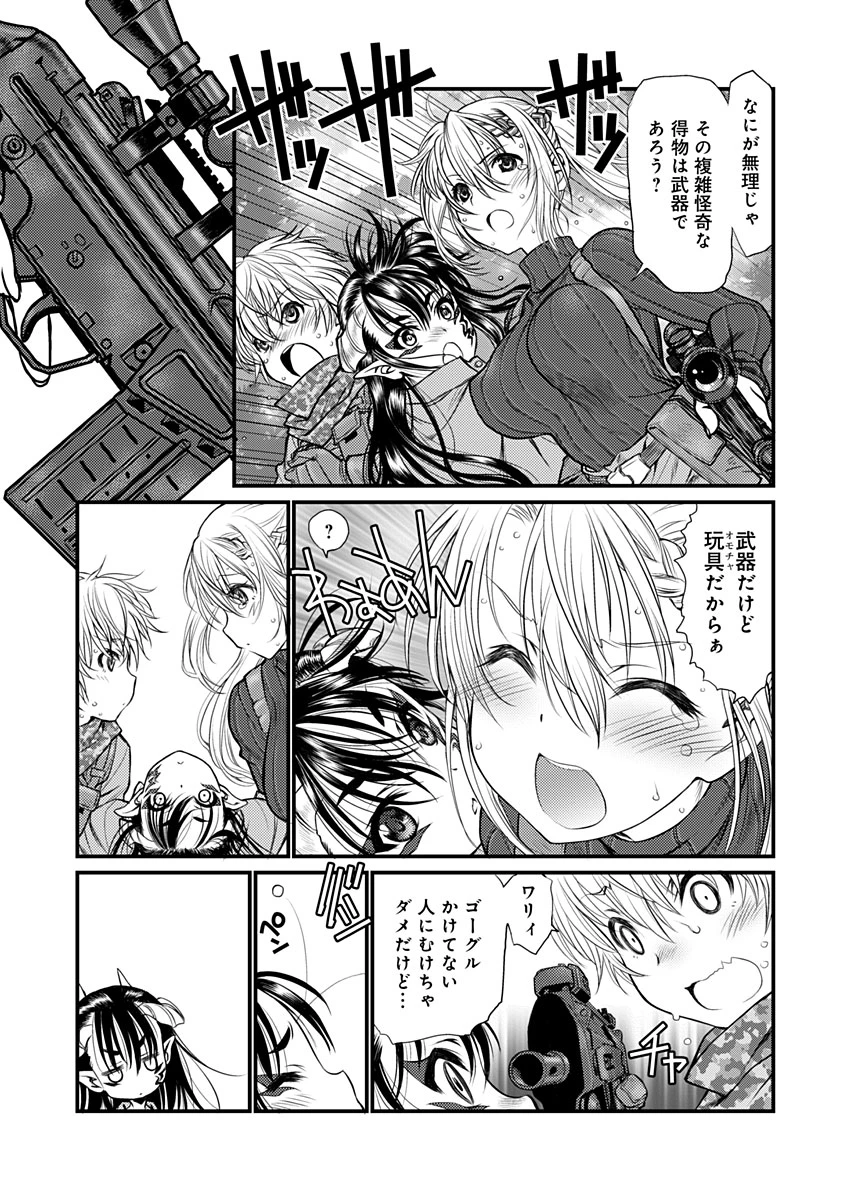 バレット×ファング 第4話 - 5