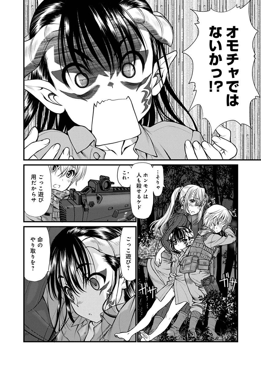 バレット×ファング 第4話 - 6