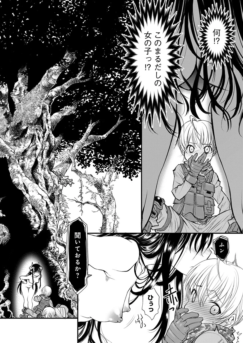 バレット×ファング 第3話 - 2