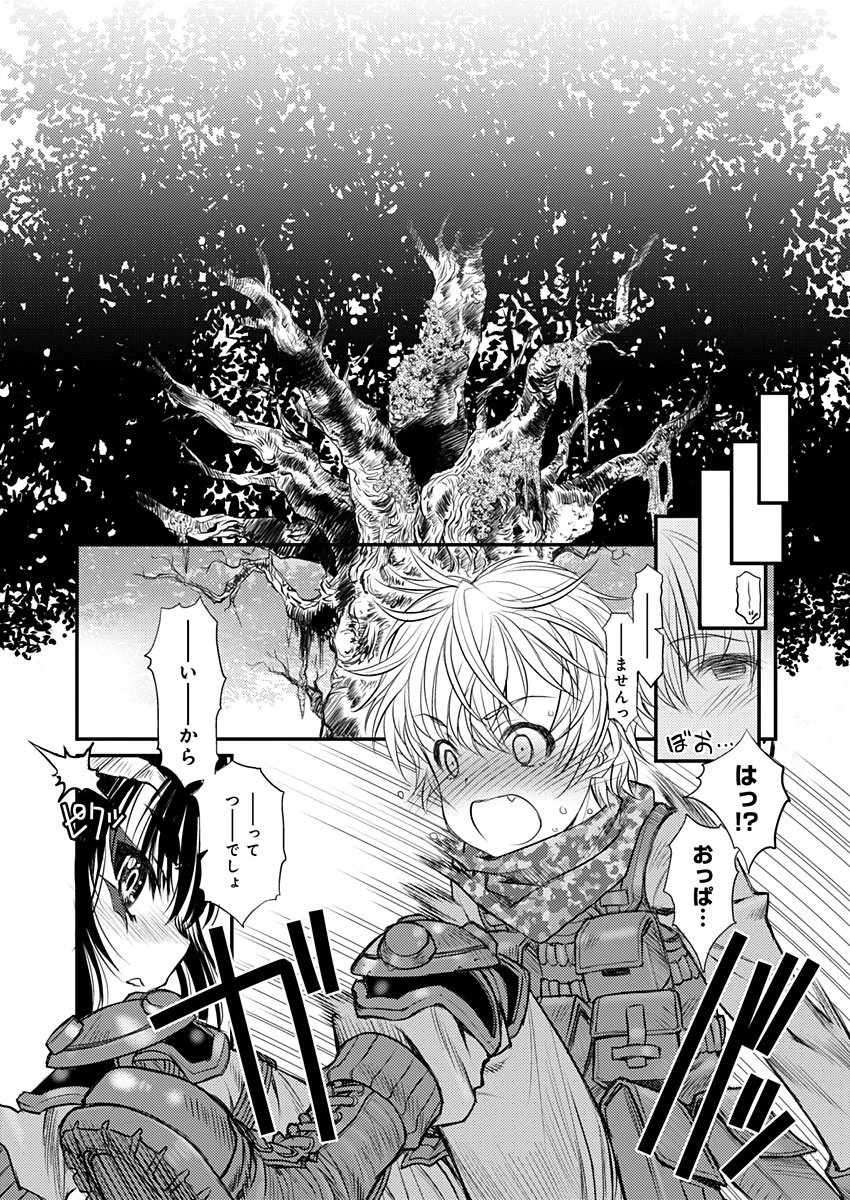 バレット×ファング 第3話 - 5