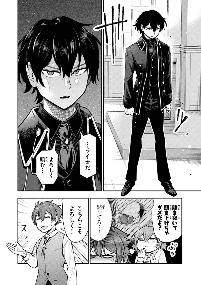 剣と魔法と学歴社会～前世はガリ勉だった俺が、今世は風任せで自由に生きたい～ 第7話 - 12