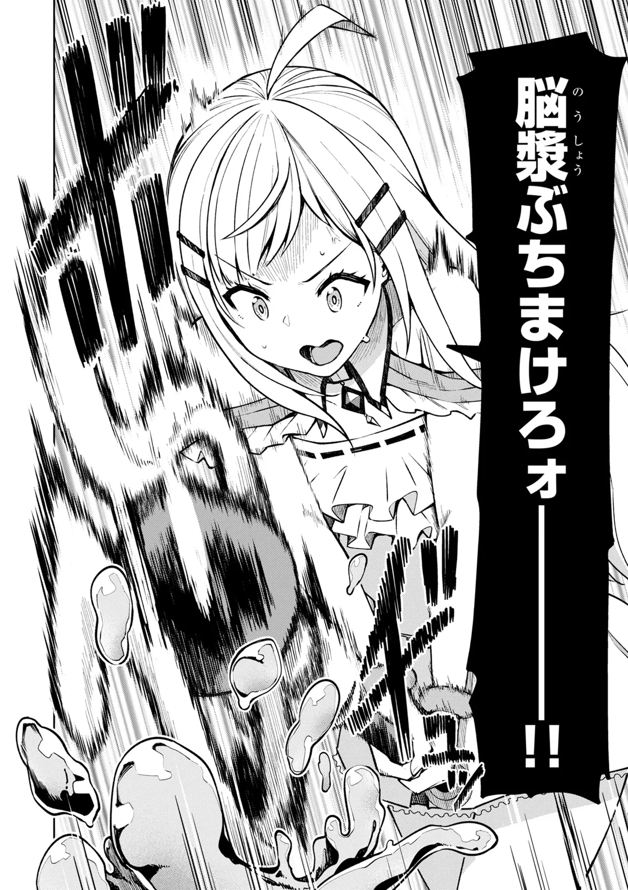 貞操逆転異世界でスケベな美女たちに囲まれながら冒険者生活 第4.1話 - 2