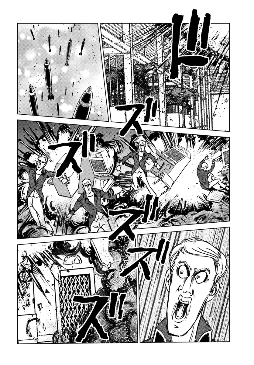 日本国召喚 第43話 - 8