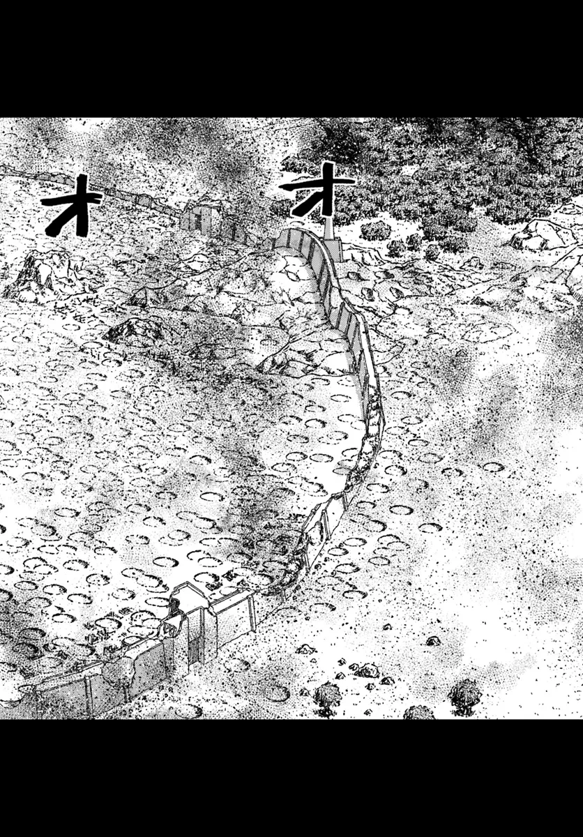 日本国召喚 第43話 - 12