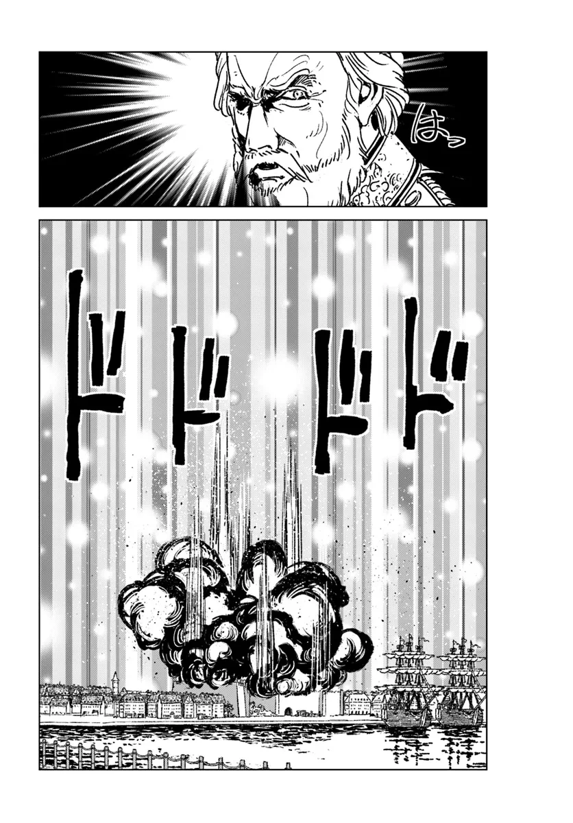 日本国召喚 第43話 - 30