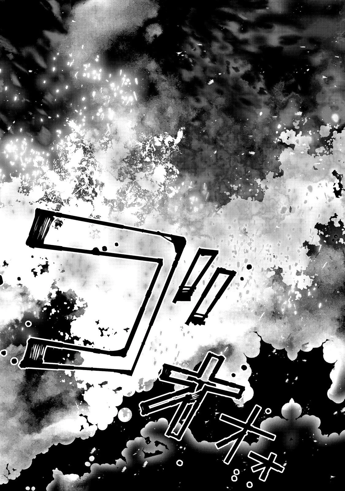 隻眼・隻腕・隻脚の魔術師@COMIC～森の小屋に籠っていたら早2000年。気づけば魔神と呼ばれていた。僕はただ魔術の探求をしたいだけなのに～ 第14話 - 28