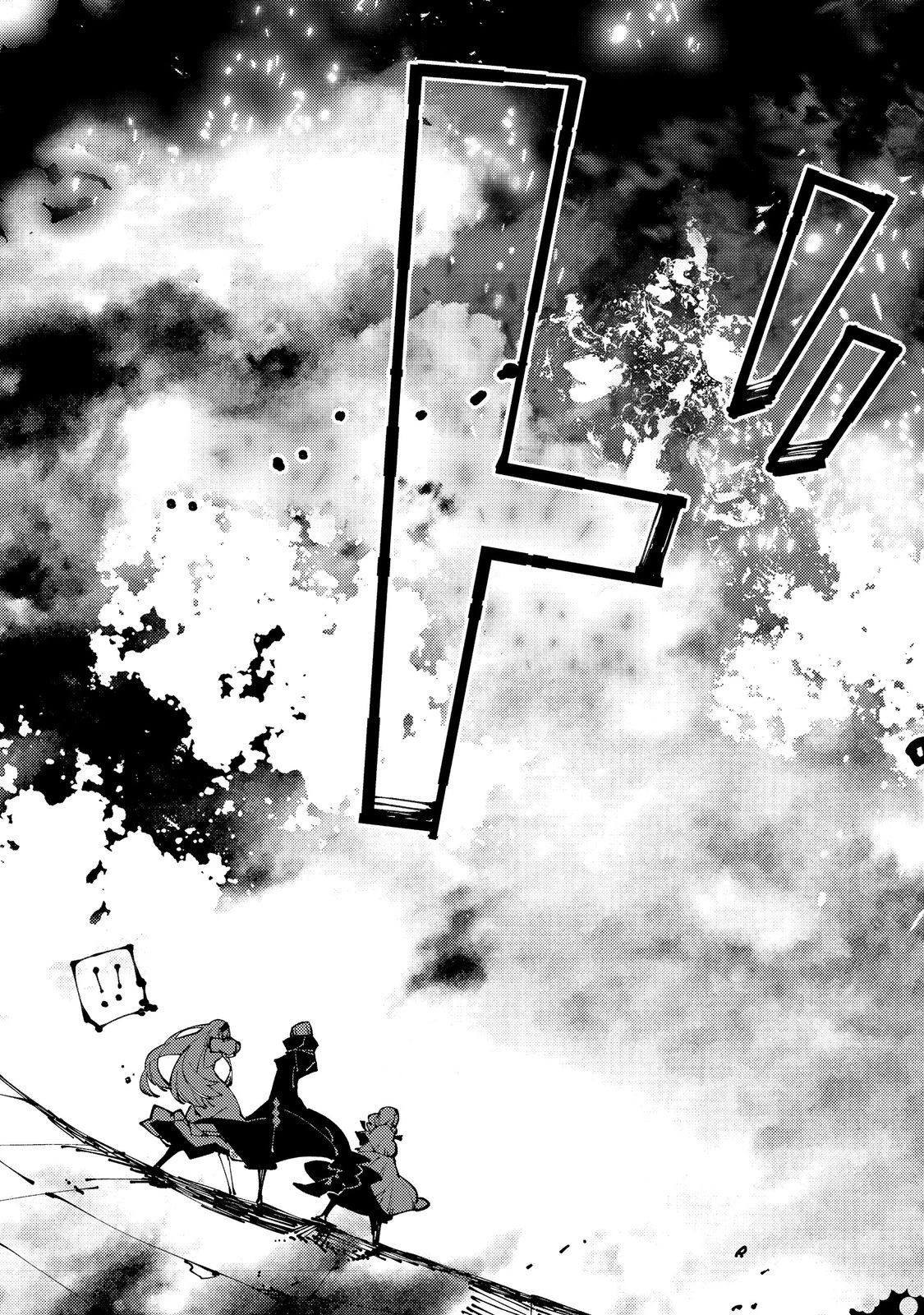 隻眼・隻腕・隻脚の魔術師@COMIC～森の小屋に籠っていたら早2000年。気づけば魔神と呼ばれていた。僕はただ魔術の探求をしたいだけなのに～ 第14話 - 29