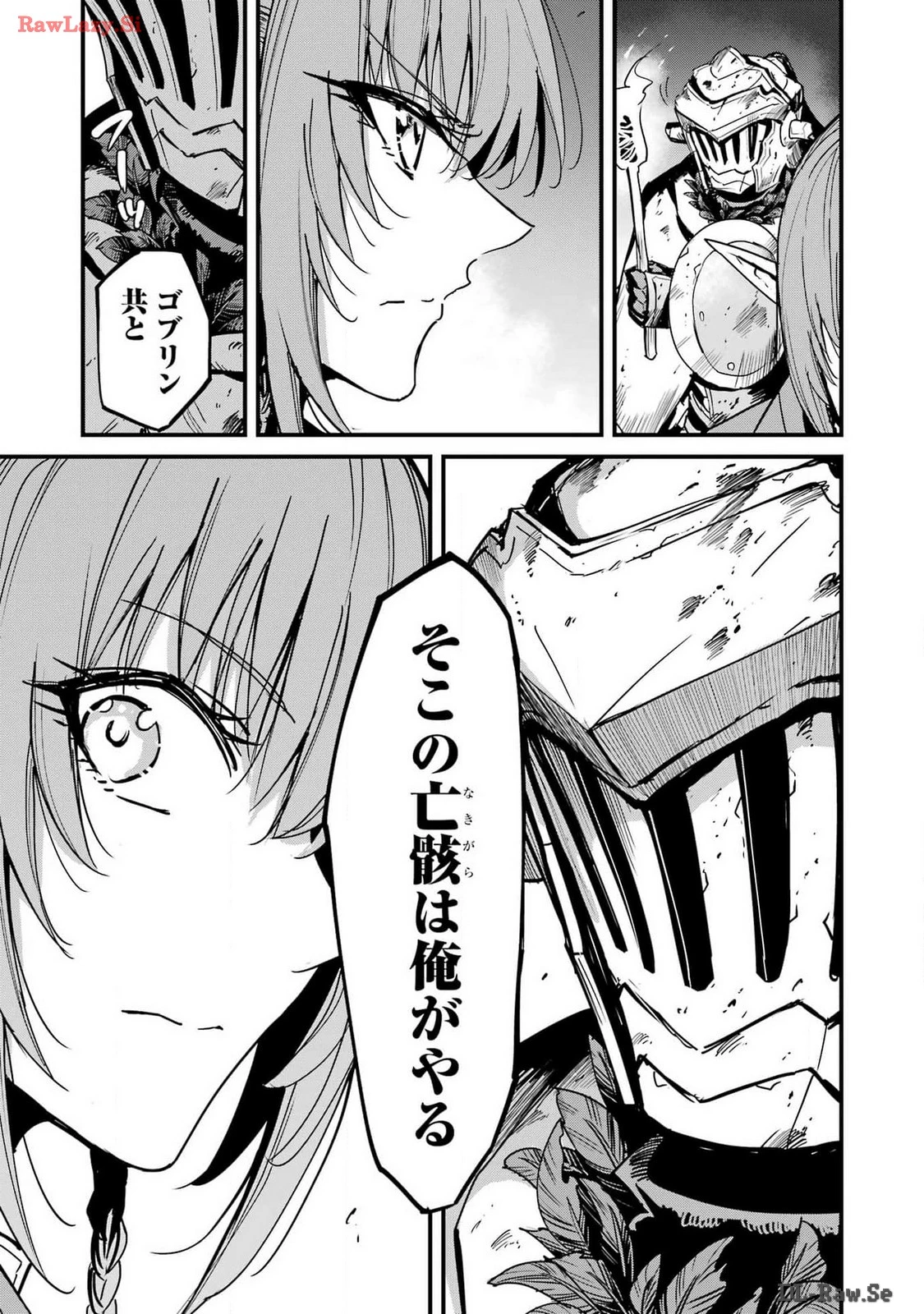 ゴブリンスレイヤー外伝 ：イヤーワン 第103話 - 9
