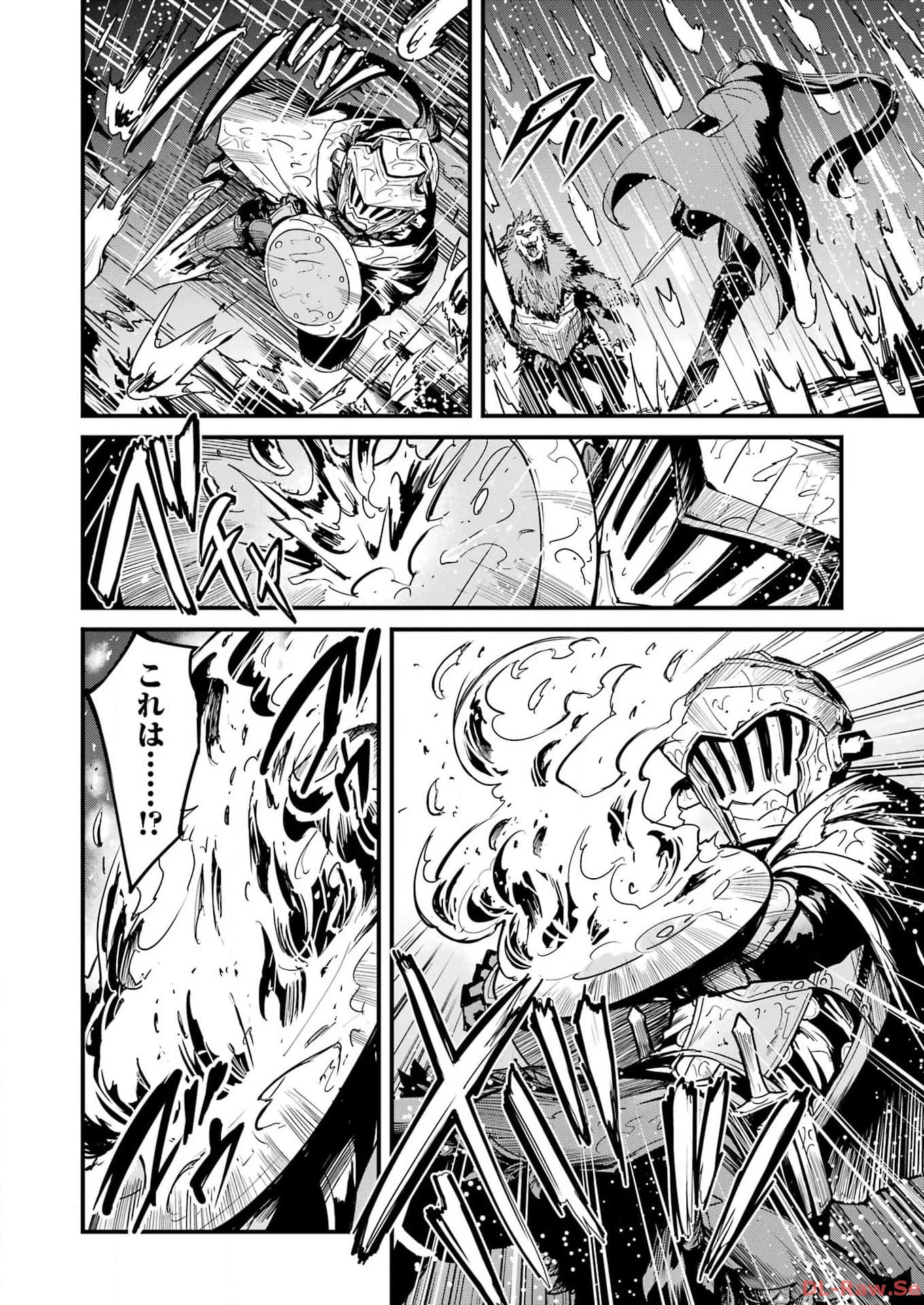 ゴブリンスレイヤー外伝 ：イヤーワン 第97話 - 14