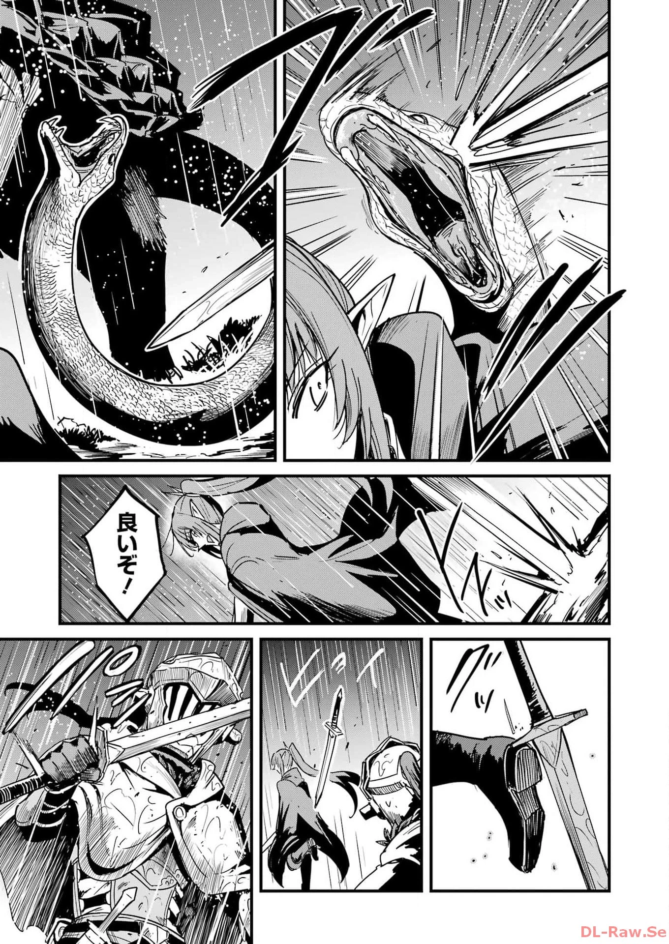 ゴブリンスレイヤー外伝 ：イヤーワン 第97話 - 19
