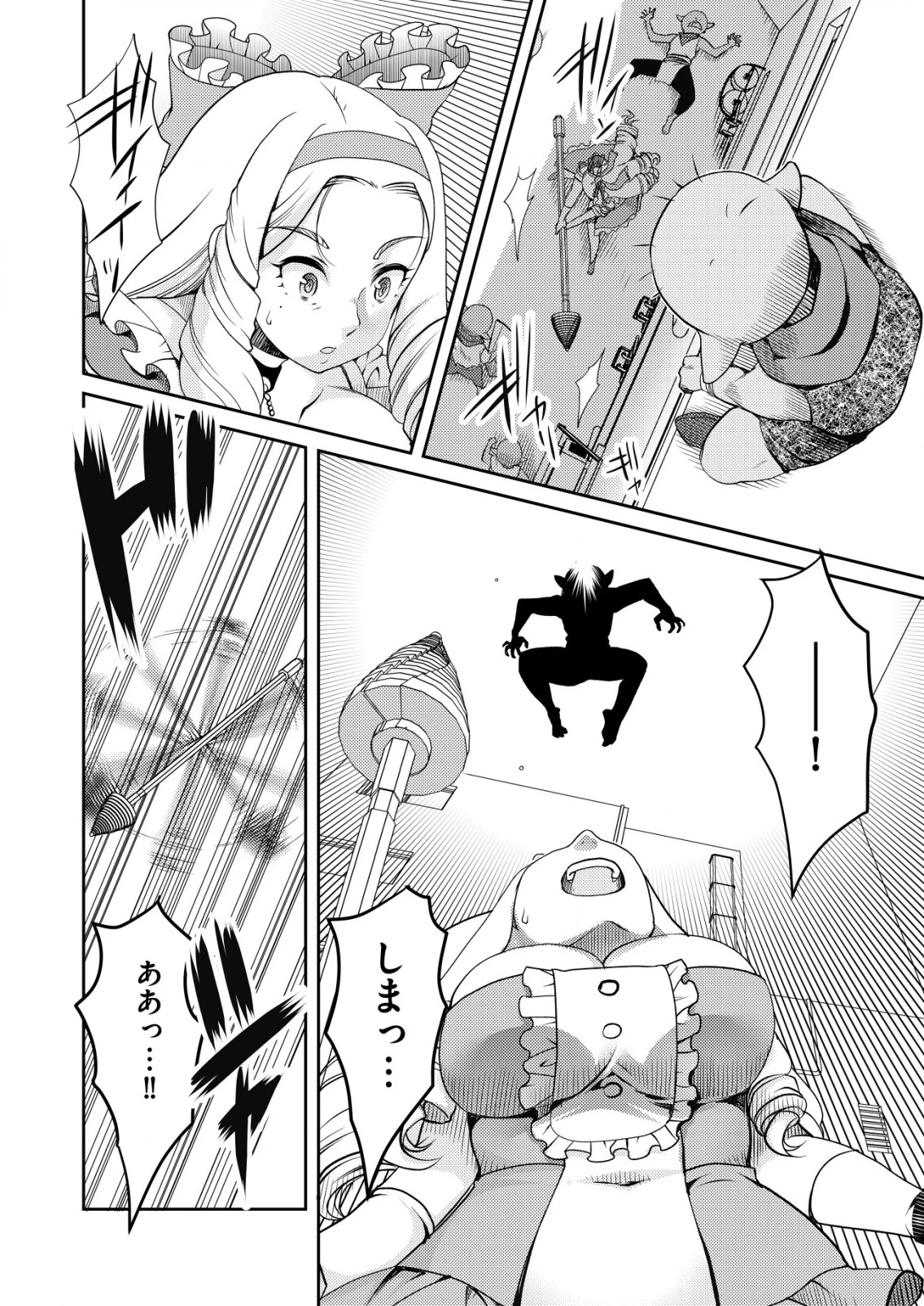 異世界帰りの勇者に追放されたおっさんヒーロー、魔法少女戦隊に転職します 第8話 - 8