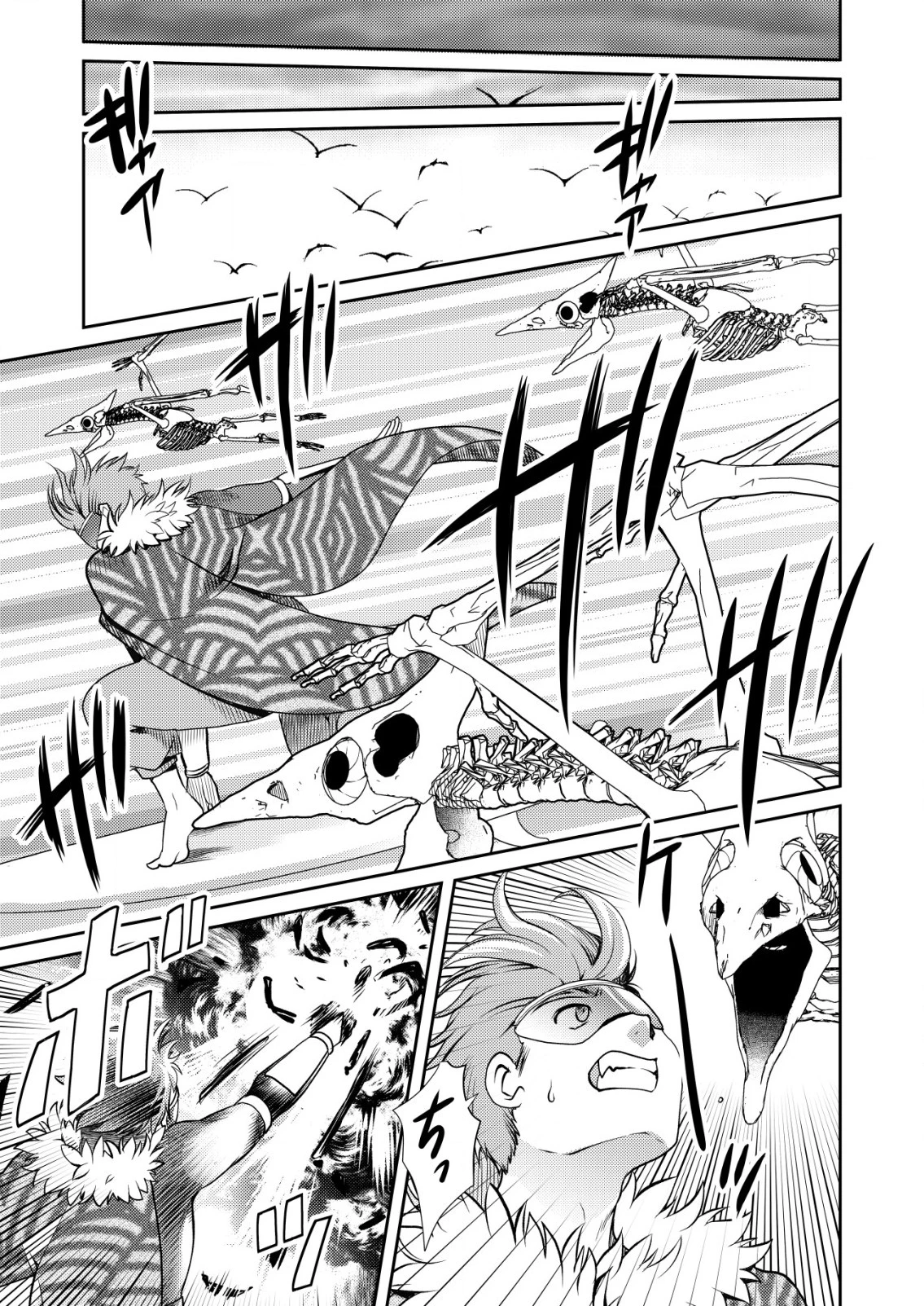 異世界帰りの勇者に追放されたおっさんヒーロー、魔法少女戦隊に転職します 第8話 - 21