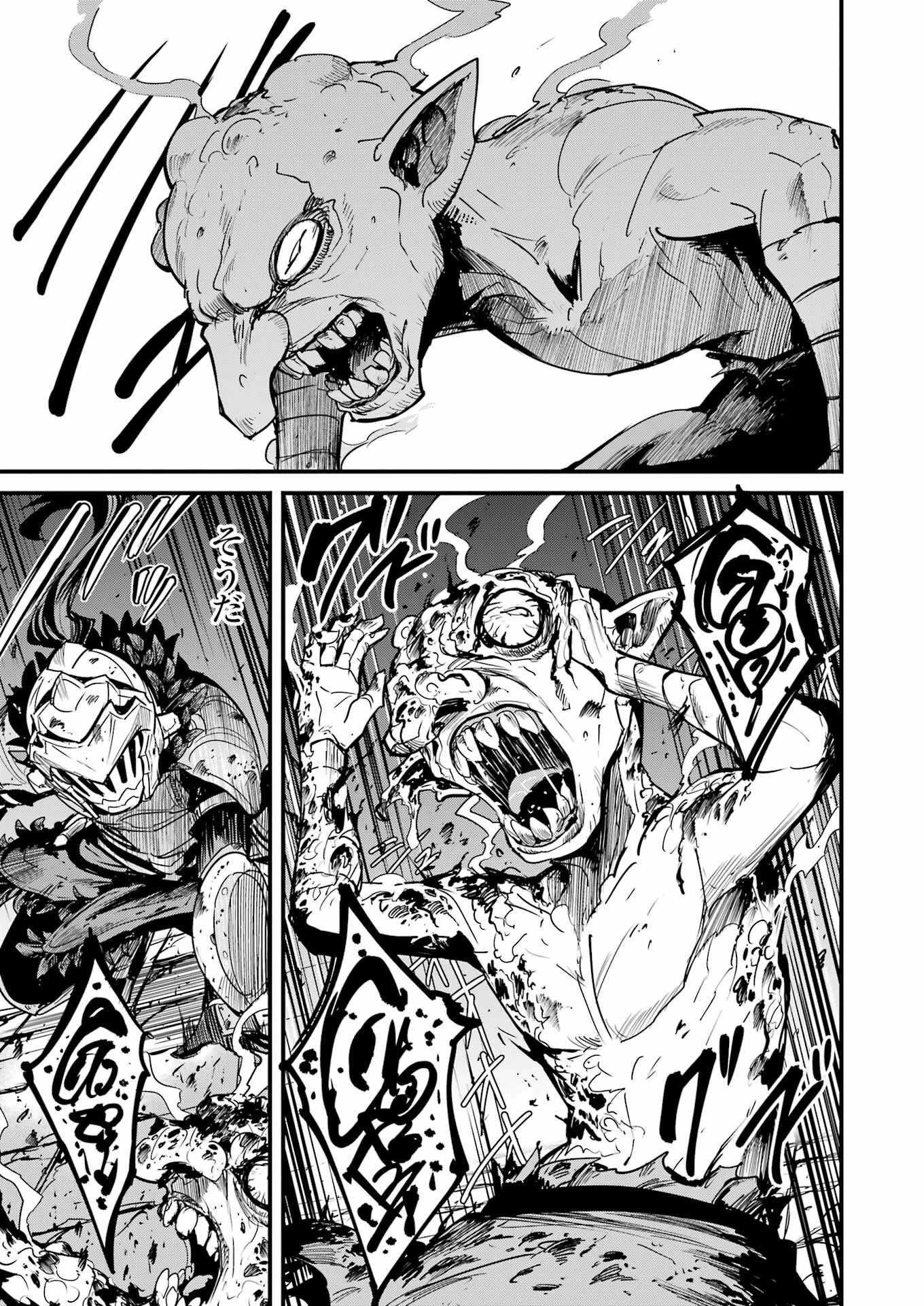 ゴブリンスレイヤー外伝 ：イヤーワン 第89話 - 7
