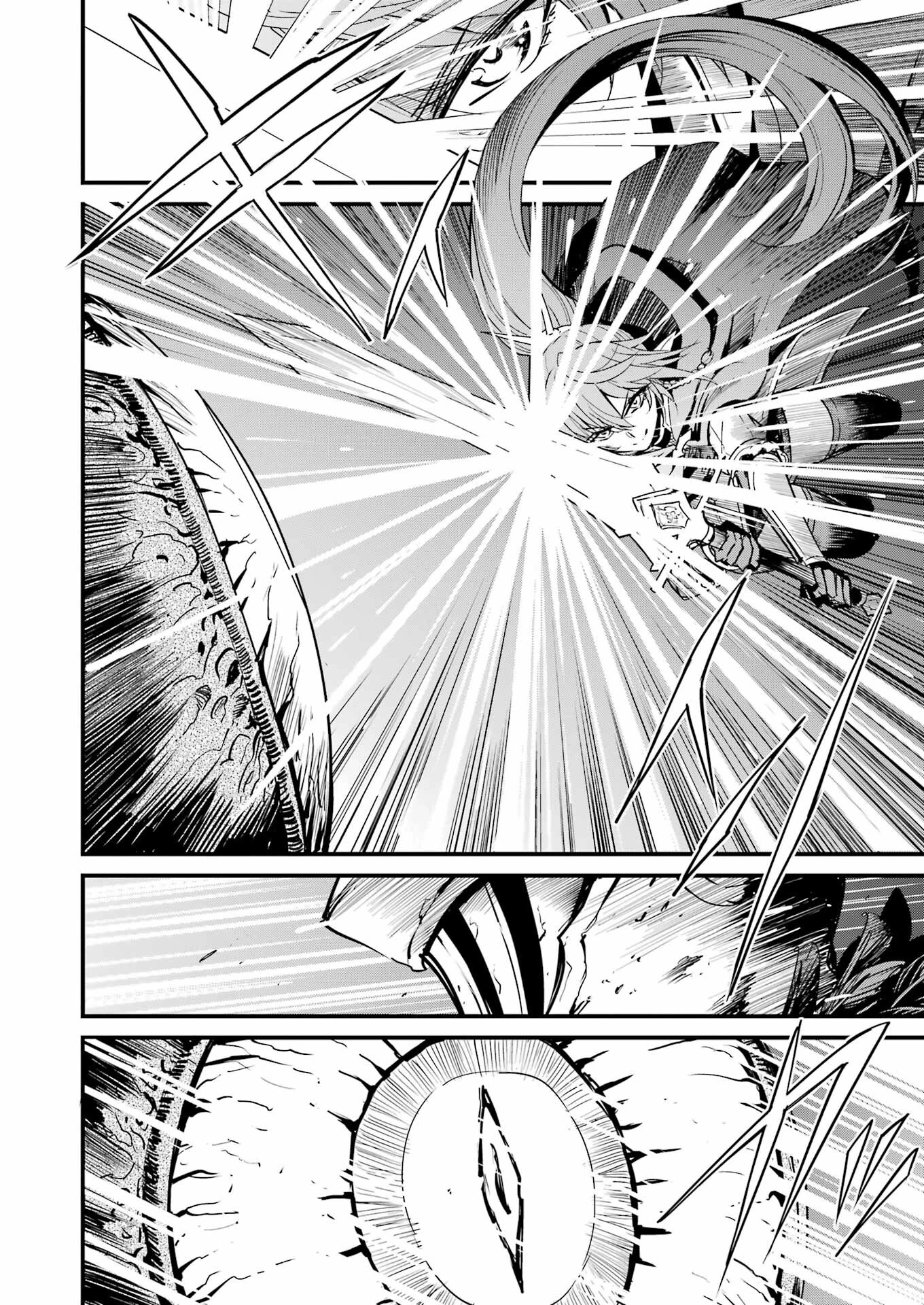 ゴブリンスレイヤー外伝 ：イヤーワン 第89話 - 16