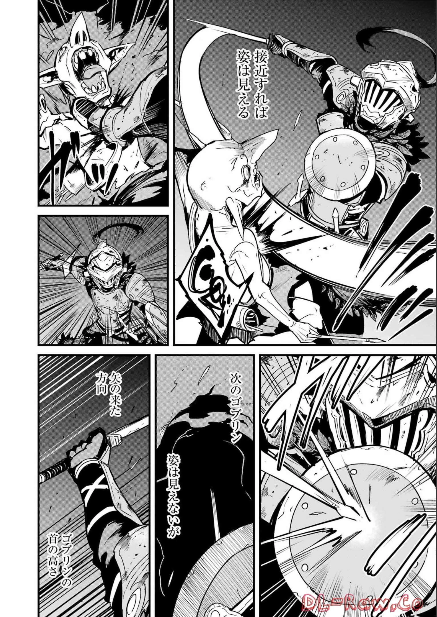 ゴブリンスレイヤー外伝 ：イヤーワン 第80話 - 6