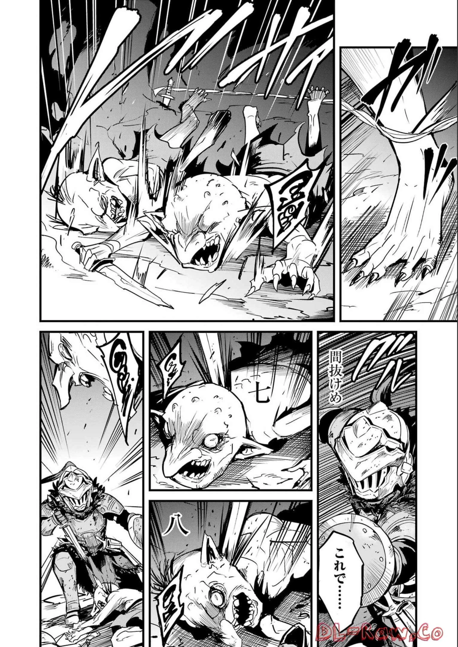 ゴブリンスレイヤー外伝 ：イヤーワン 第80話 - 16