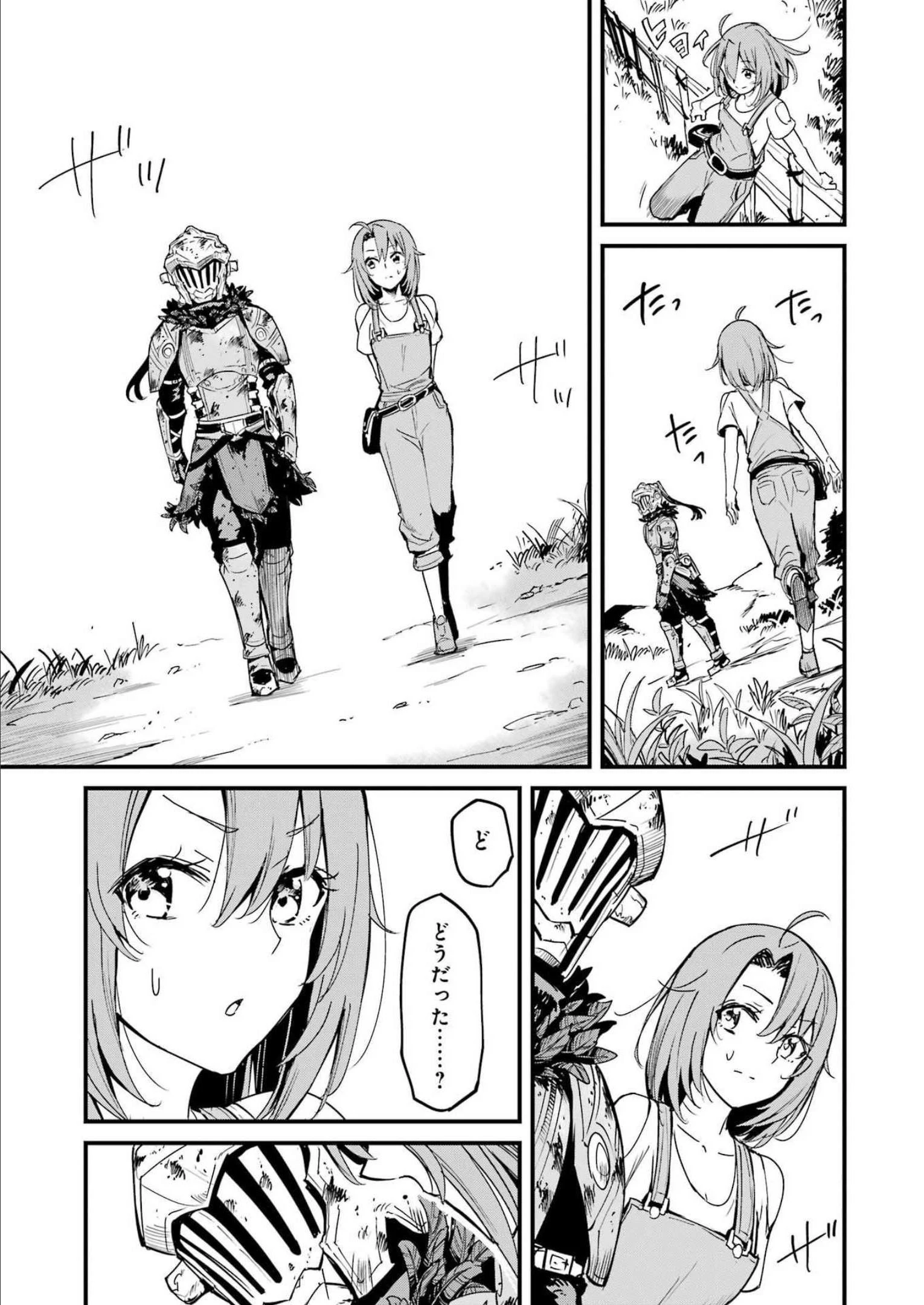 ゴブリンスレイヤー外伝 ：イヤーワン 第78話 - 17