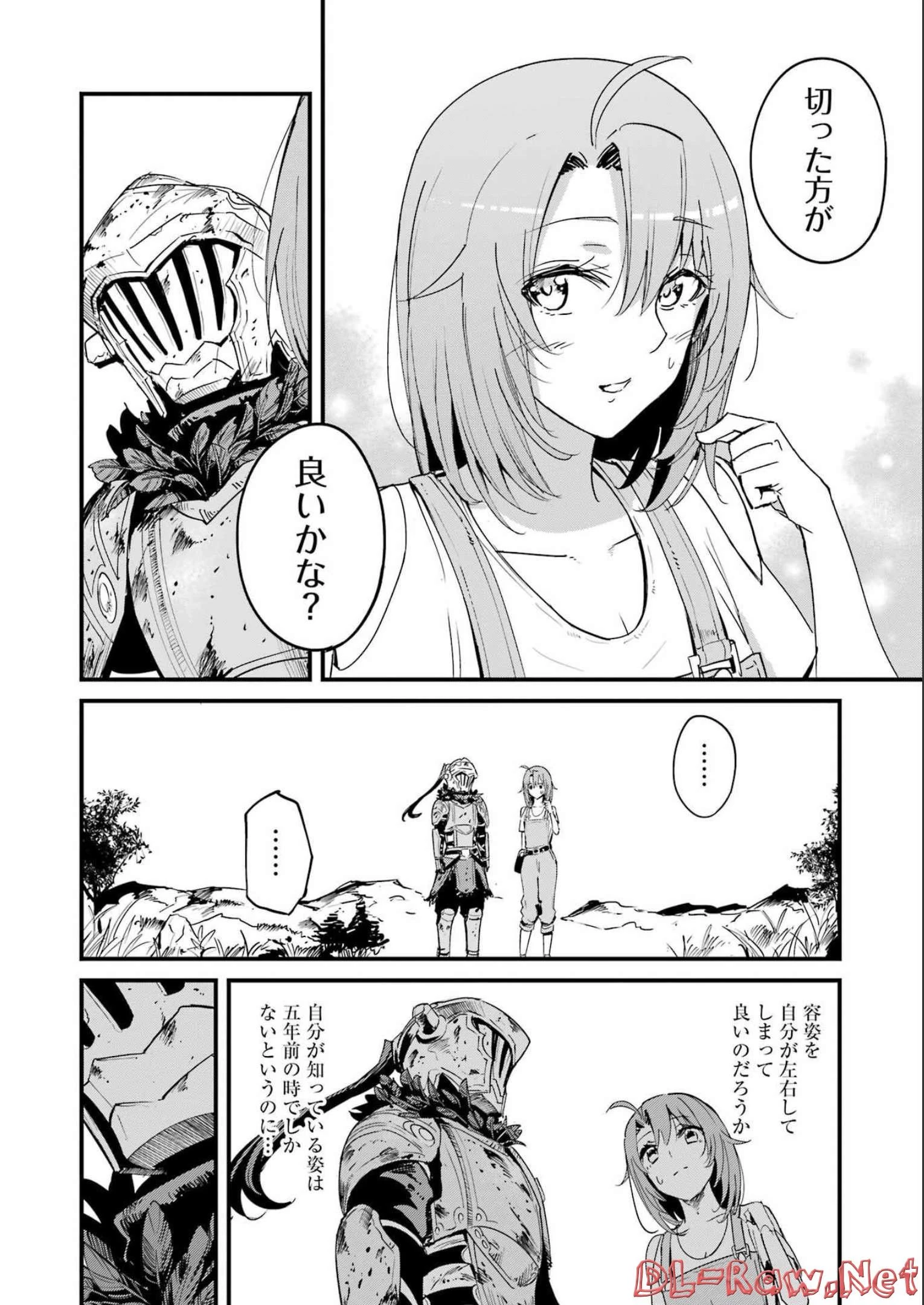ゴブリンスレイヤー外伝 ：イヤーワン 第78話 - 22