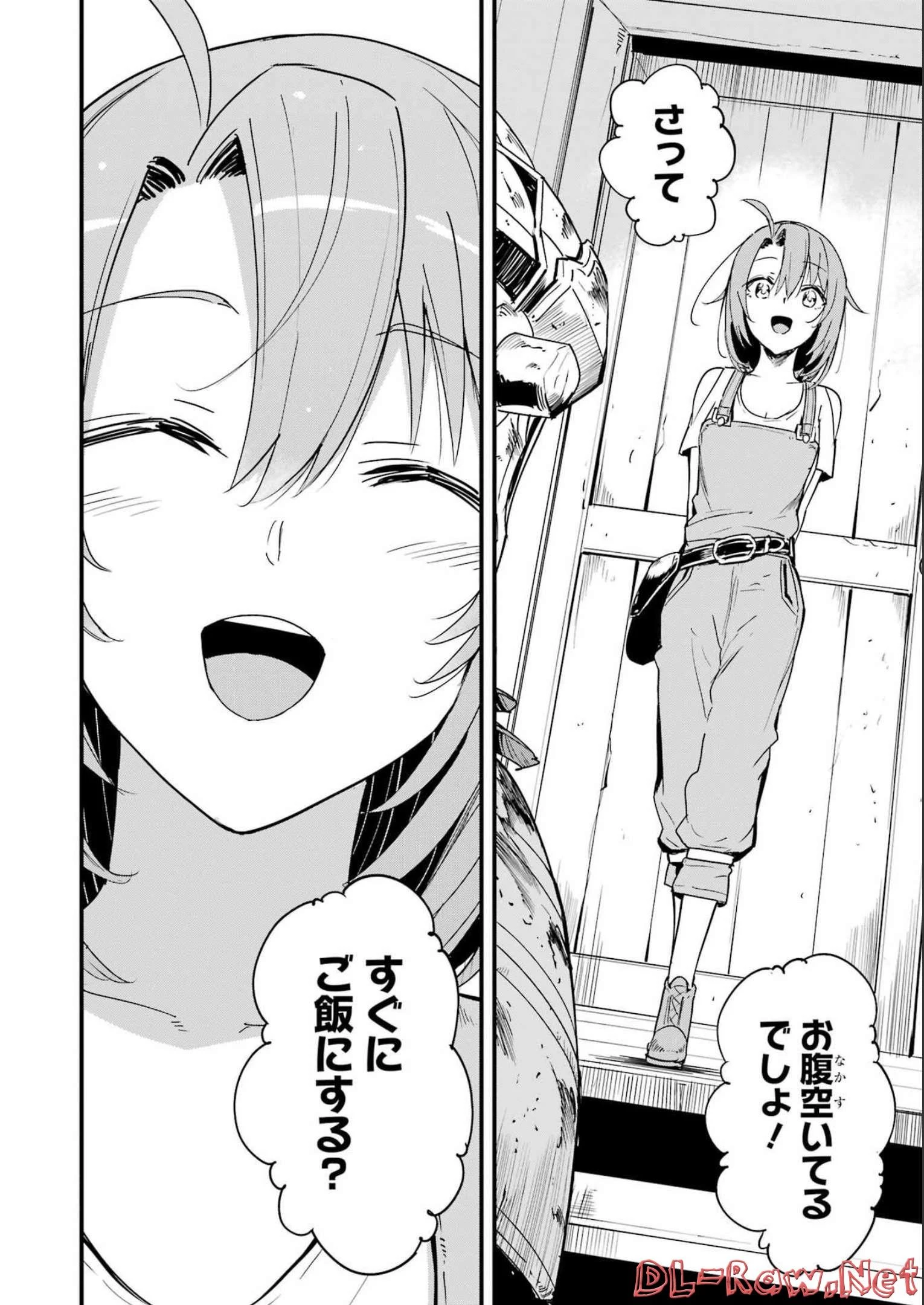 ゴブリンスレイヤー外伝 ：イヤーワン 第78話 - 26