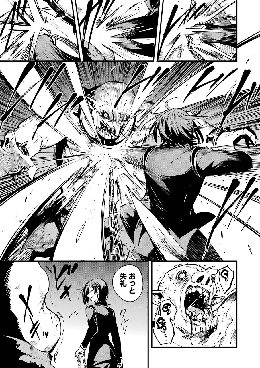 ゴブリンスレイヤー外伝 ：イヤーワン 第66話 - 9