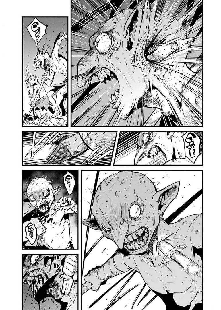 ゴブリンスレイヤー外伝 ：イヤーワン 第61話 - 15