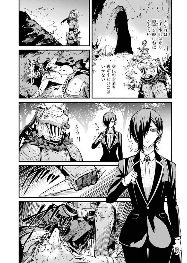 ゴブリンスレイヤー外伝 ：イヤーワン 第61話 - 19