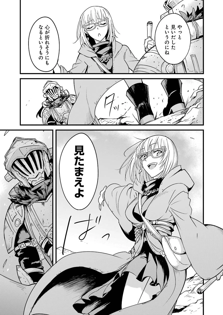 ゴブリンスレイヤー外伝 ：イヤーワン 第37話 - 19