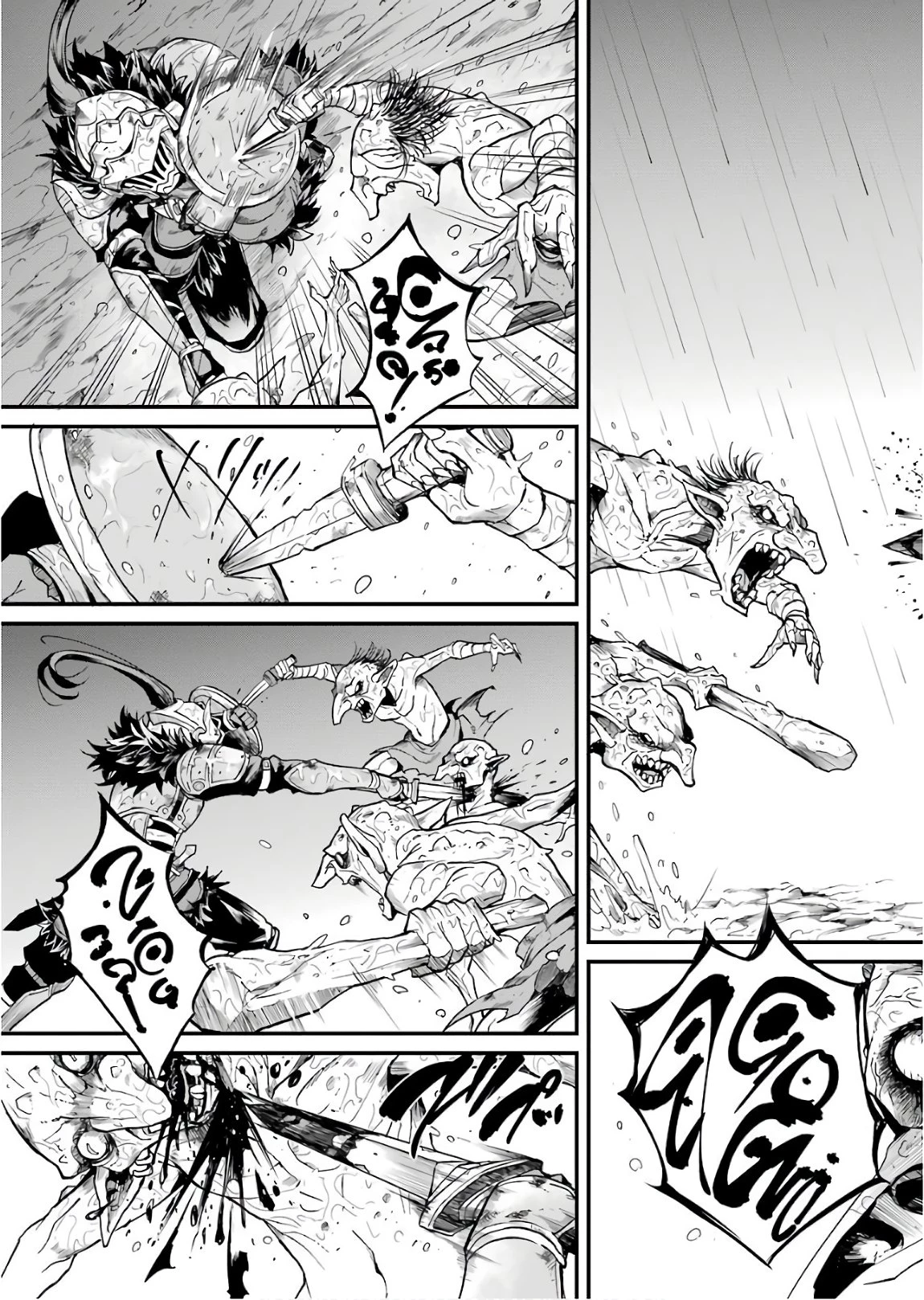 ゴブリンスレイヤー外伝 ：イヤーワン 第13話 - 5