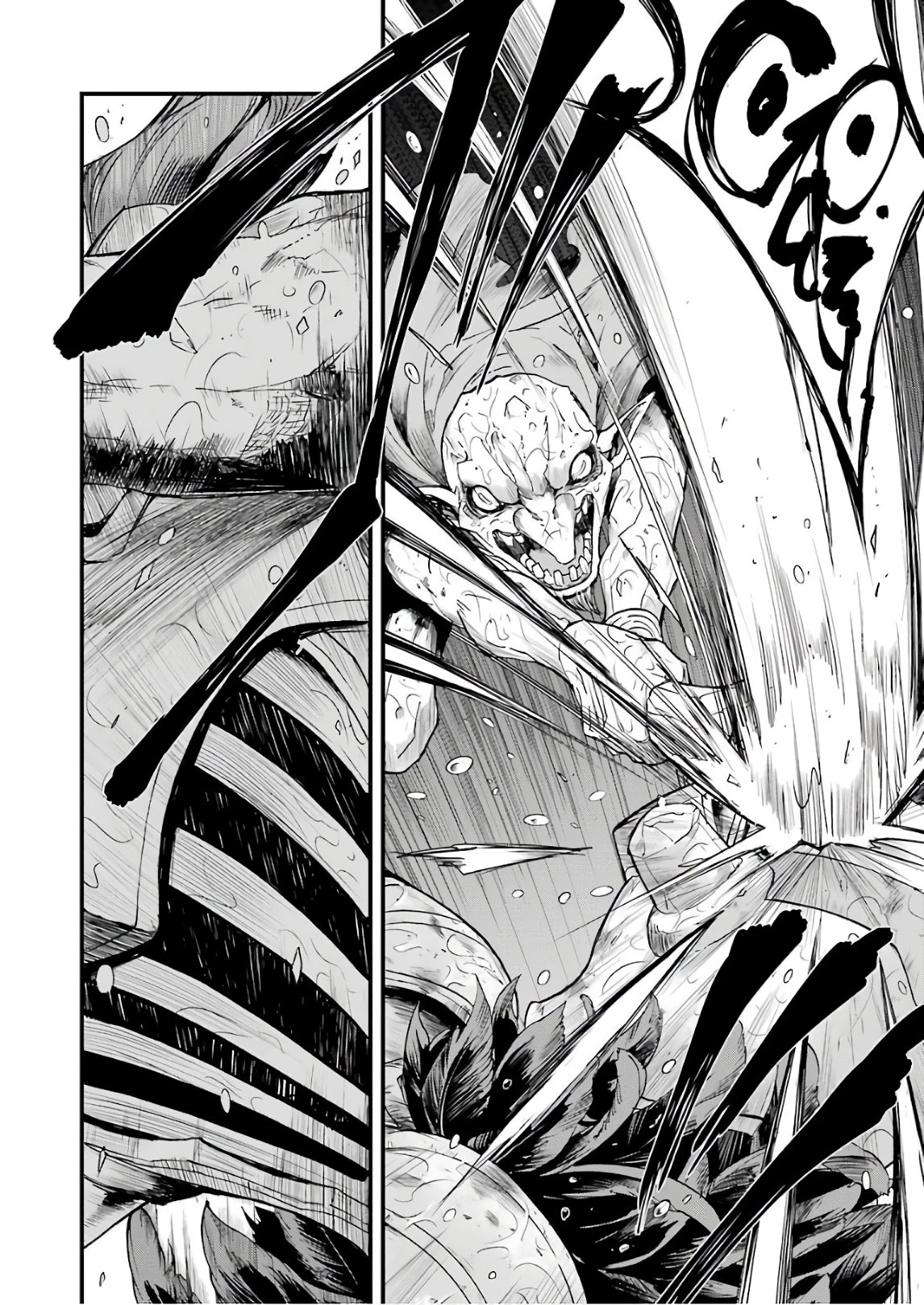 ゴブリンスレイヤー外伝 ：イヤーワン 第14話 - 18