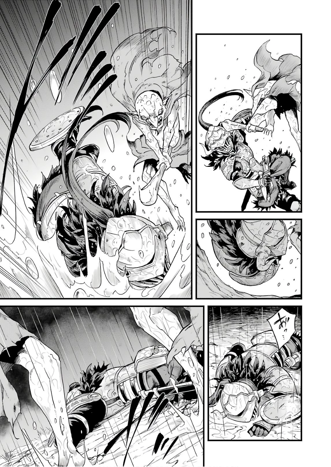 ゴブリンスレイヤー外伝 ：イヤーワン 第14話 - 19